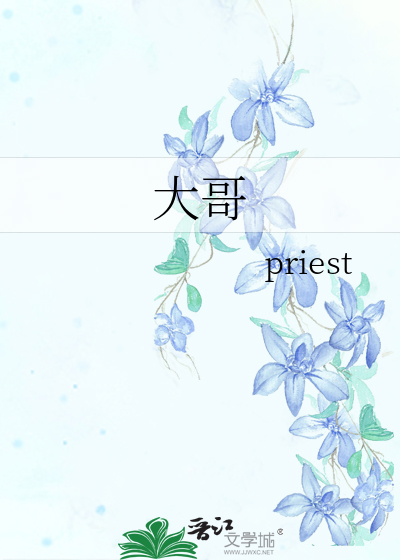 我靠美食征服毛茸茸（星际）
