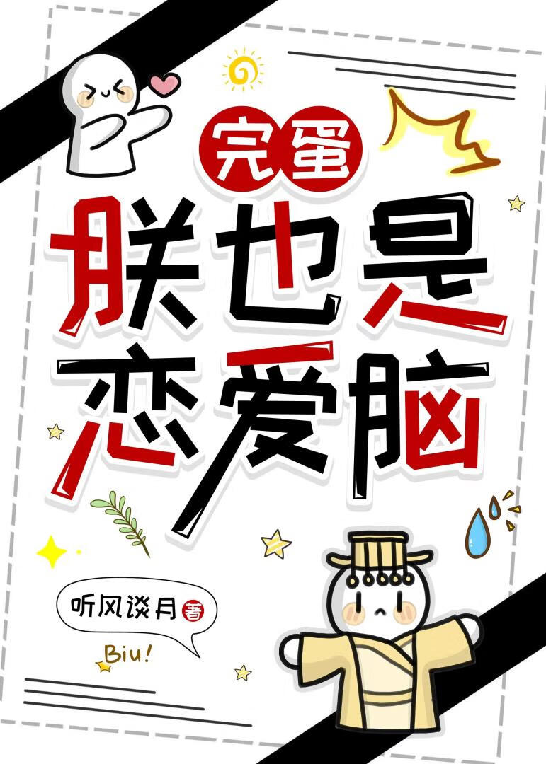 欢迎载入规则怪谈世界[无限]