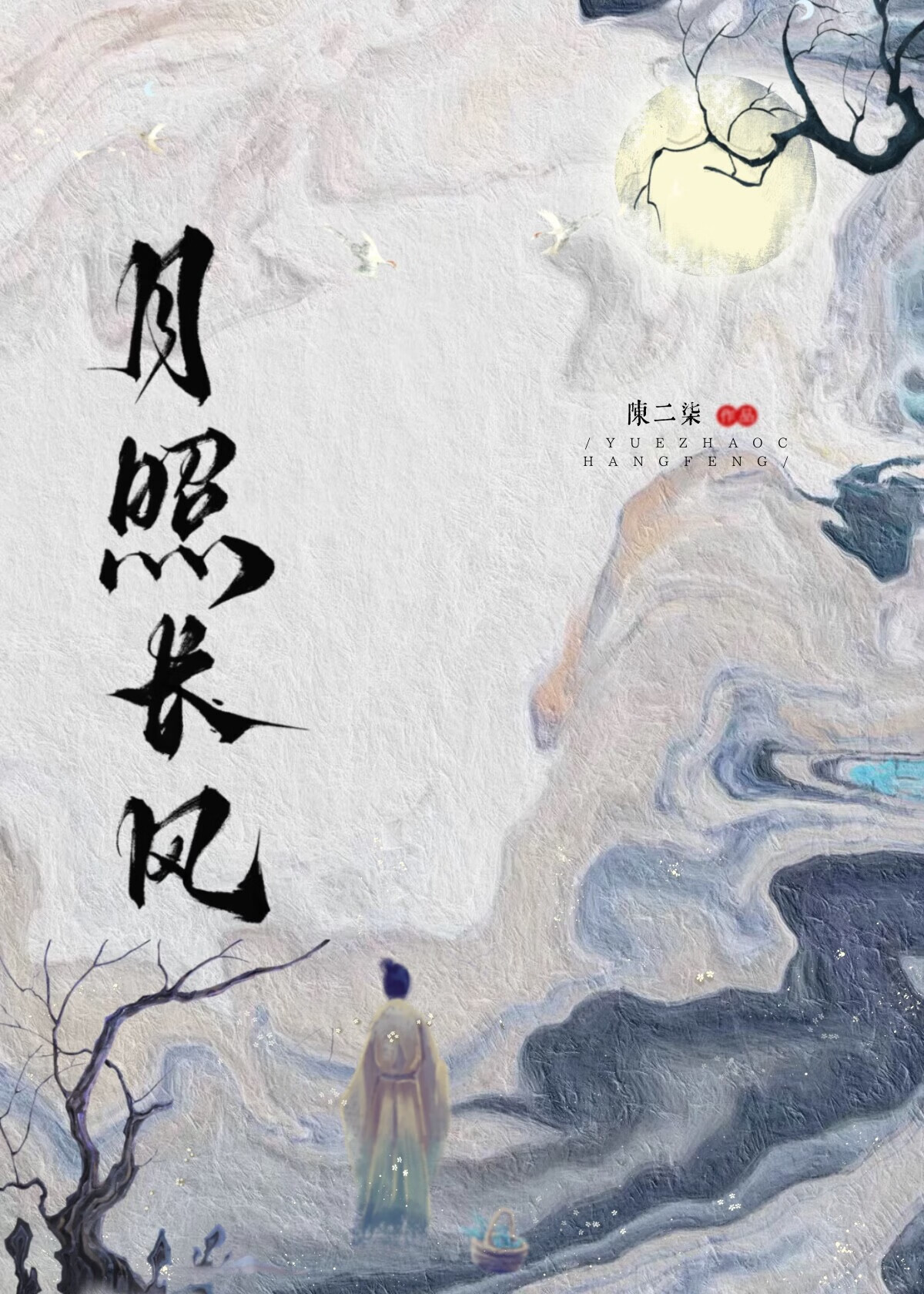 人类淘汰，从海上求生开始