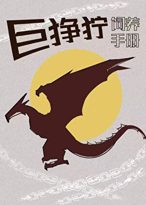 无界