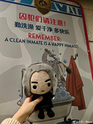 你不是我的