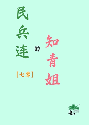 你出现的夜晚