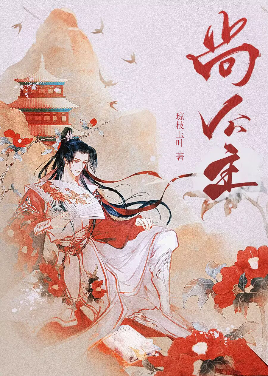 （综斗罗）清影如梦