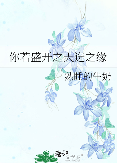 永夜