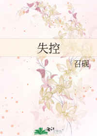 忍者的末世生活