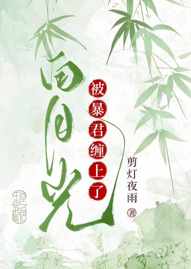 他去楼空