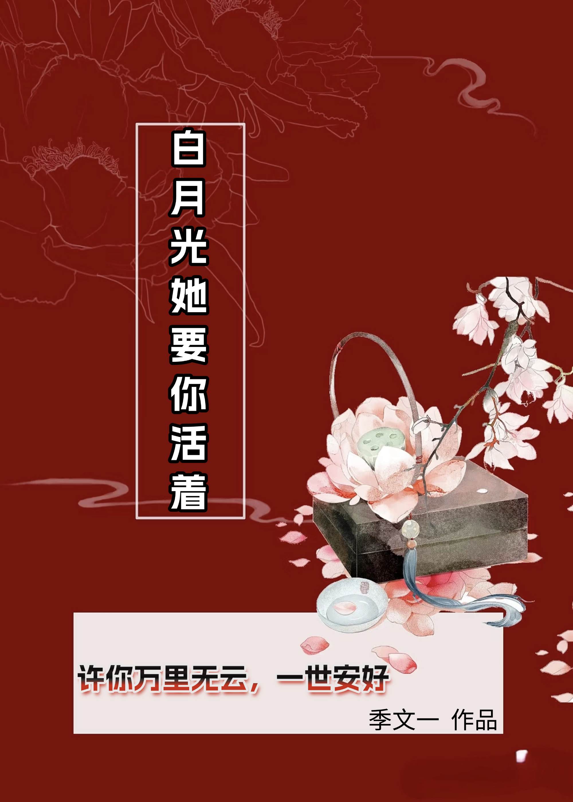 [及岩]好好睡觉，及川彻
