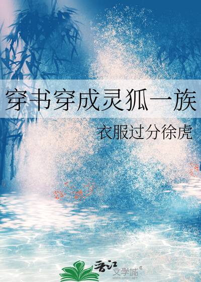 死对头你好香啊