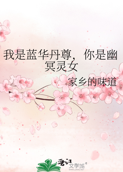 向日葵
