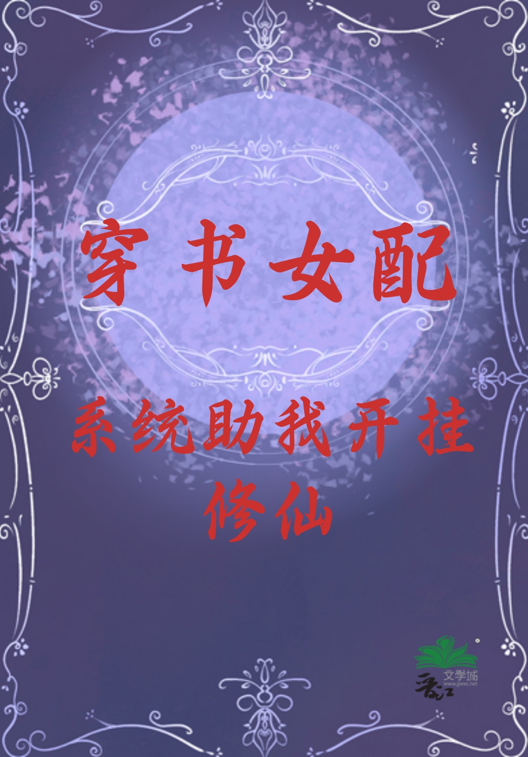 吉娃娃女主徒手撕烂恐惧
