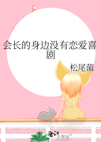 TOP 朱苏cp .   .同人文