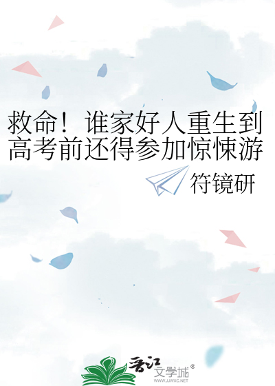 耶？和老板换了语言系统
