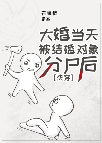 撒旦王国