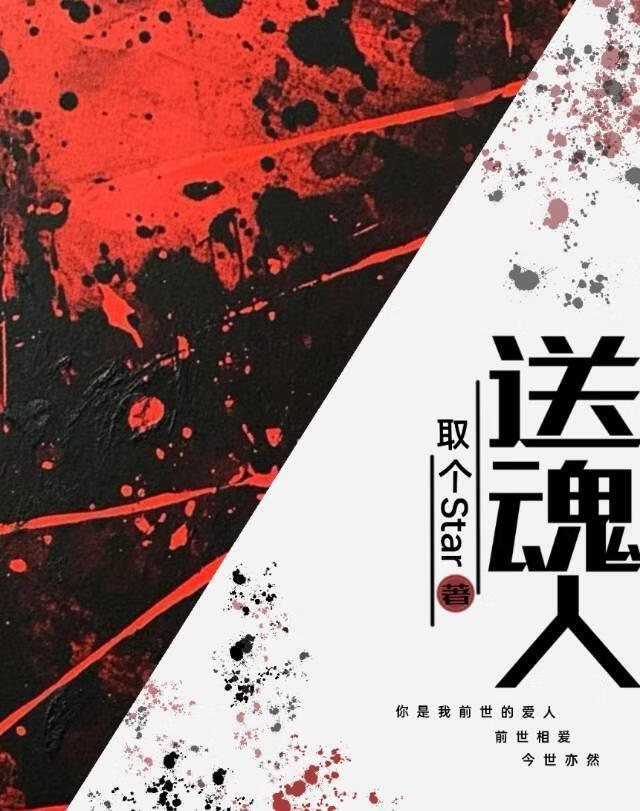 万人迷小炮灰能有什么坏心思