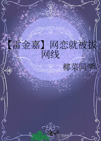 猫猫仙饲养指南