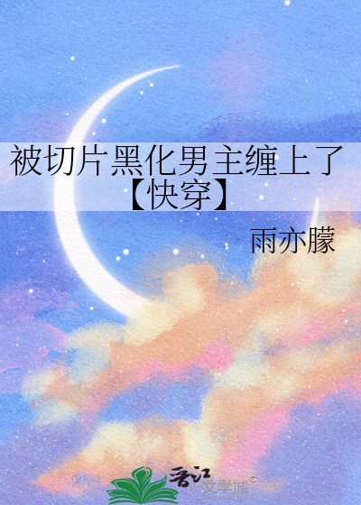 小愚何惜