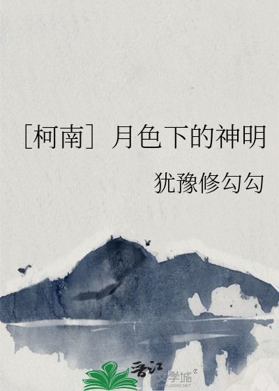 皇太女今天被废了吗
