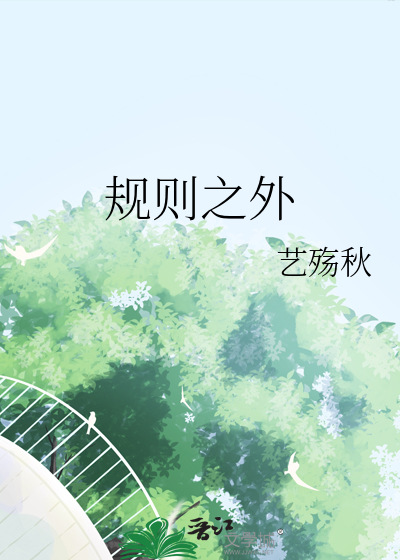 春之诗