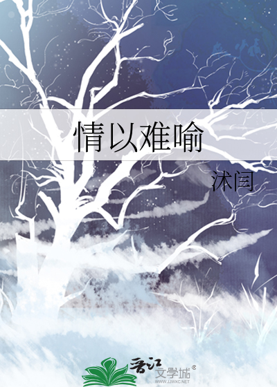 八零弃女成长日常