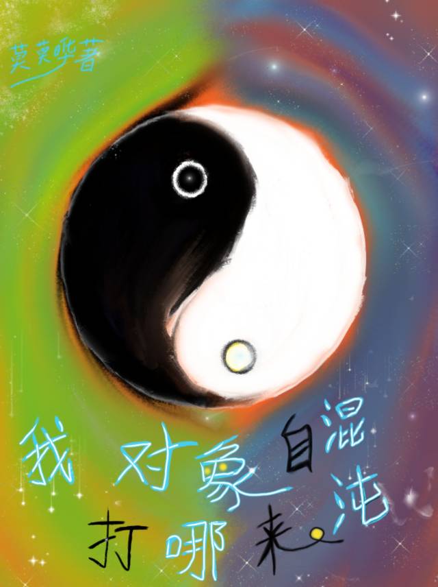 熹日唤响