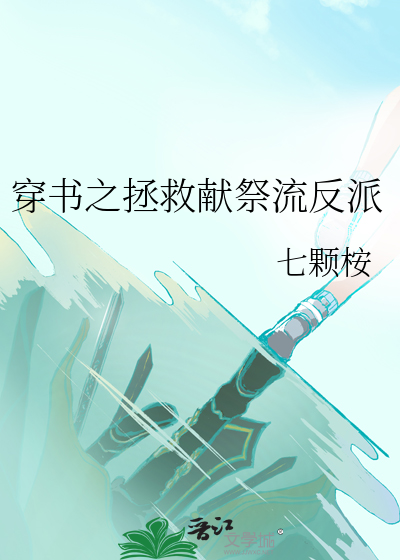 全职高手:幕后之影