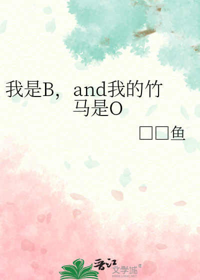 栀语