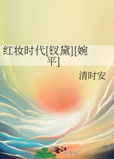 女囚徒的复仇