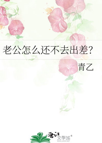 穿成乙游女主怎么办