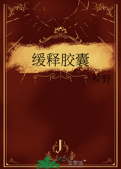 清霖言心