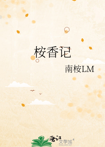 君住长江头
