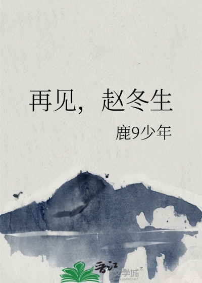 拯救师弟百年方针