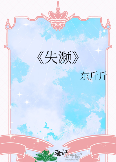要我帮你偷菜吗