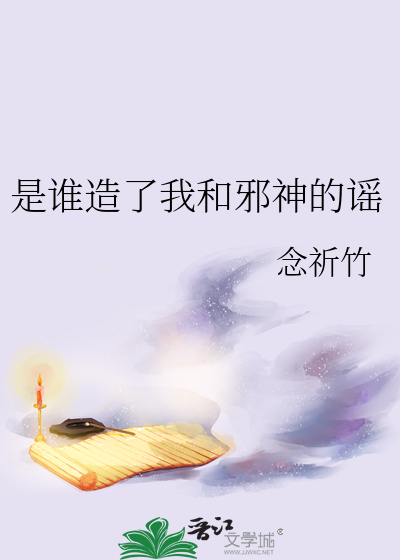 订婚对象他假戏真做