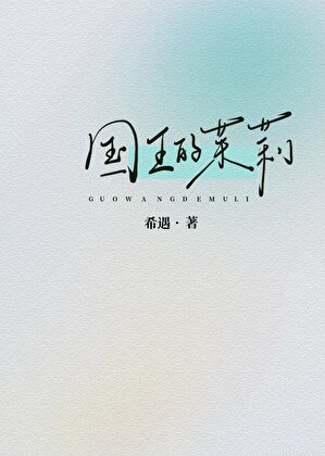 万界交易手札
