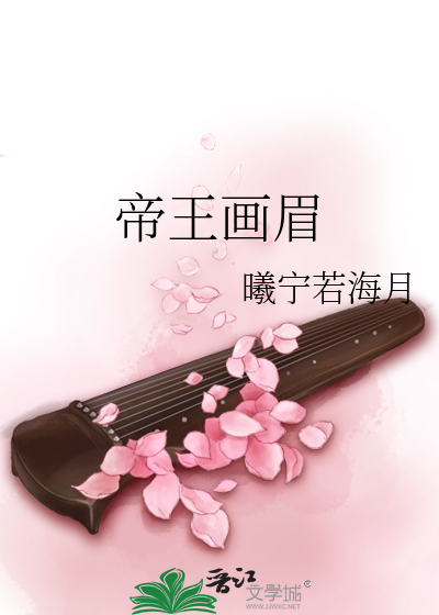 偷走星光的人