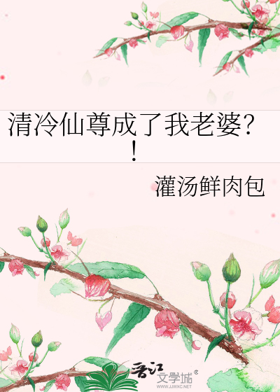 水母她全家都不是人啊啊啊