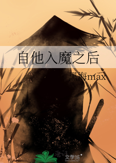 装乖