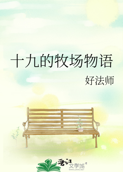 你的白月光好像是替身