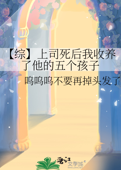 三界向我