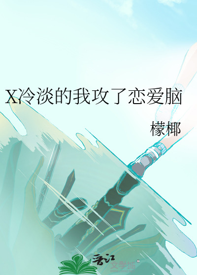 食宠
