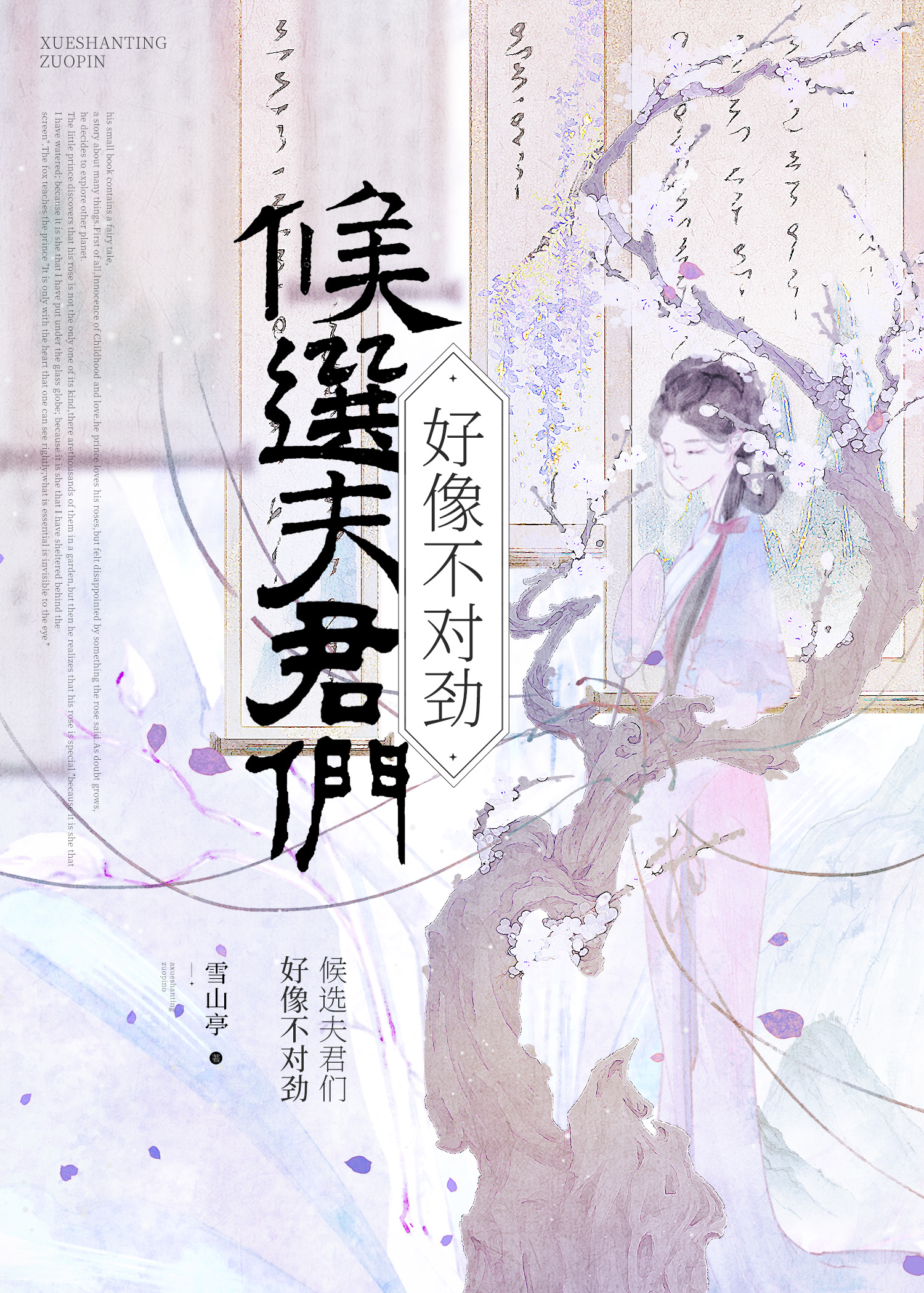 空核