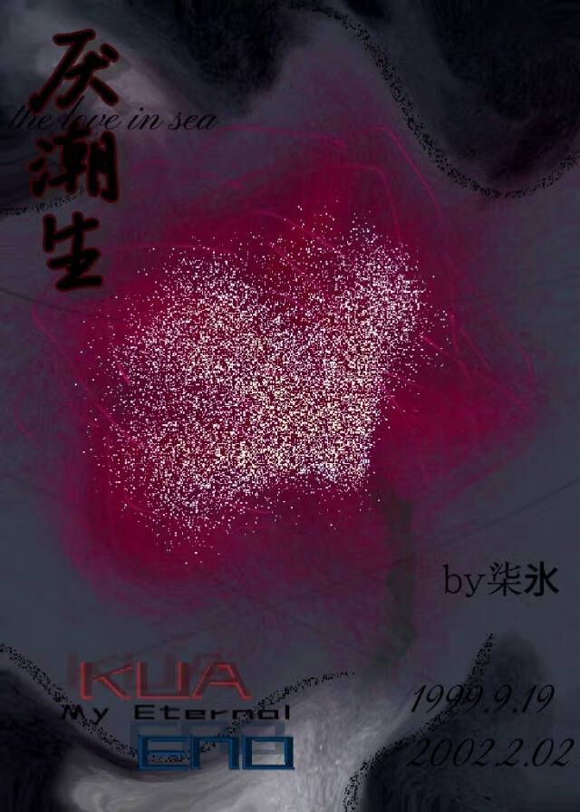 道侣太受欢迎了怎么办