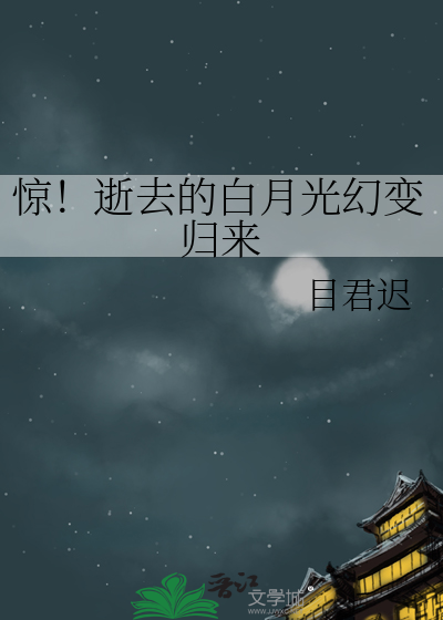 苗族少祀官被渣后