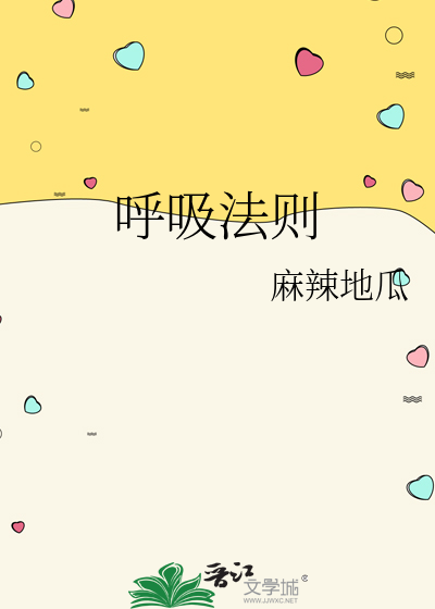 上京的雨