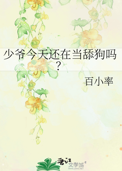 在诡异世界点满医术［无限］