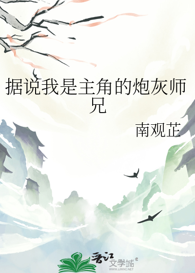 HP黑魔王预备役感到厌倦
