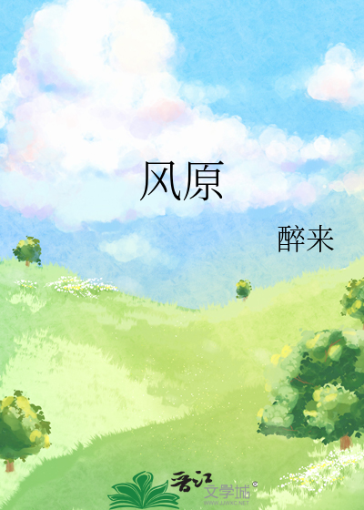 疯批绑定团宠白莲花系统
