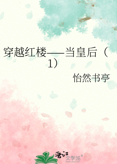 初冬青柠