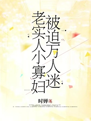开局被判死刑，奈何有马甲护体