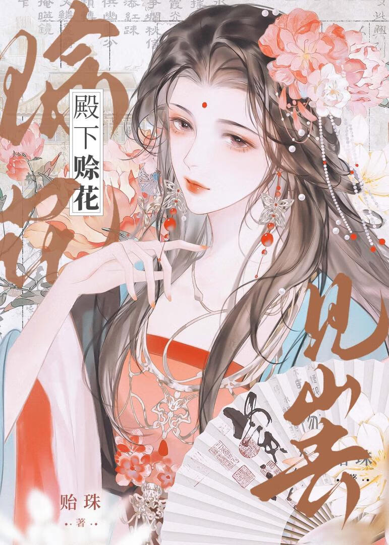 前任总是撩我